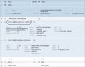 PAL CAL Lists of Passengers with Reduced Mobility-10.png